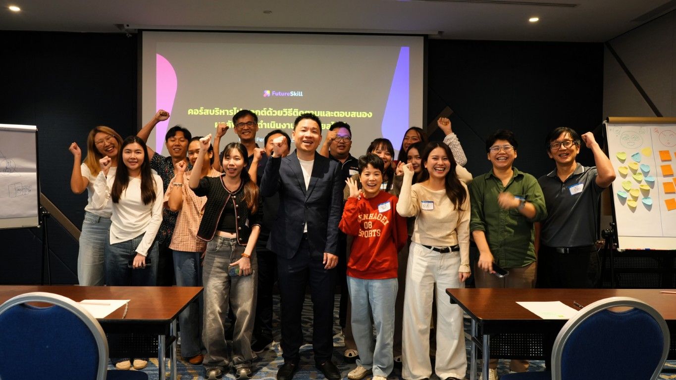 ปลดล็อกศักยภาพทีมของคุณ  สู่ความสำเร็จแบบก้าวกระโดดใน 1 วัน!