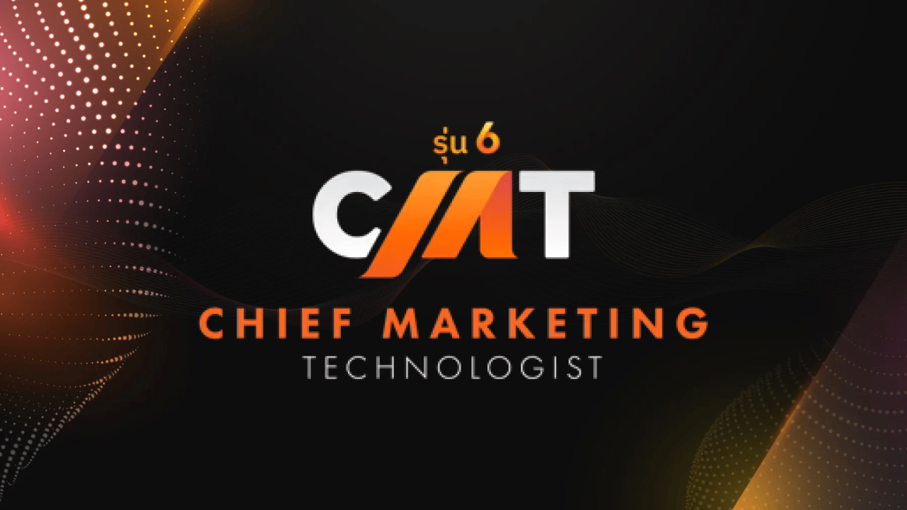 CMT รุ่นที่ 6